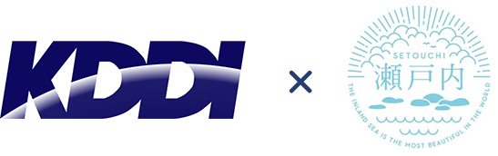 KDDI × 瀬戸内ミーティング