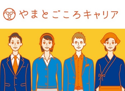 株式会社やまとごころキャリア