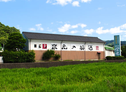 栄光酒造