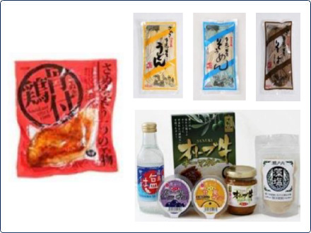 瀬戸内ブランド登録制度