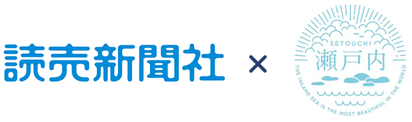 読売新聞社 × 瀬戸内ミーティング